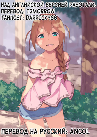 Как использовать кукол 5