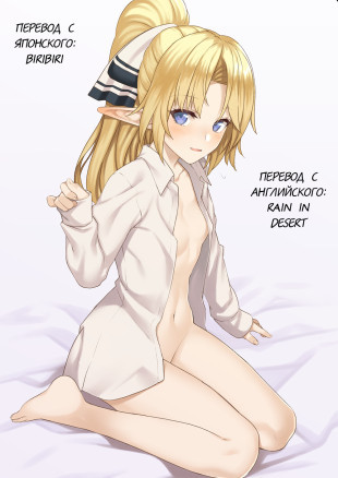 Enjo Kouhai - глава 1 (Помощь Кохаю)