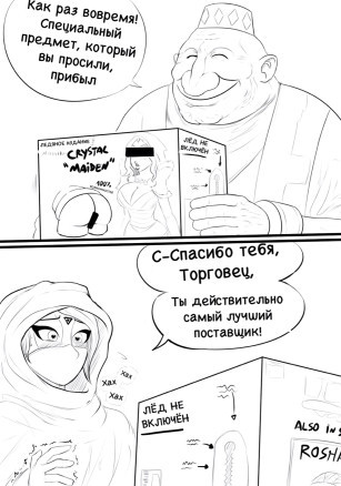 Templar Assassin x Crystal Maiden