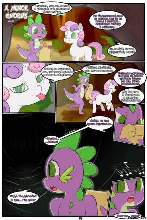 Песня сирены 2