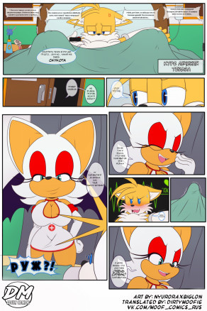 Курс Лечения Теилза