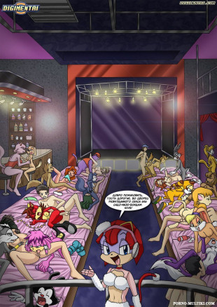 Фатальная ошибка ч3