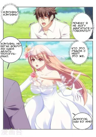 Таки просто, но запутано. Эп24