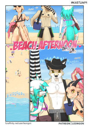 Пляжный день