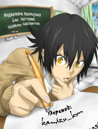 Ako-chan Watching Club