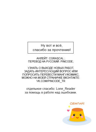 Слизь - что живёт по соседству