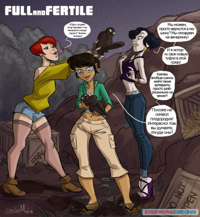 Символ плодородия