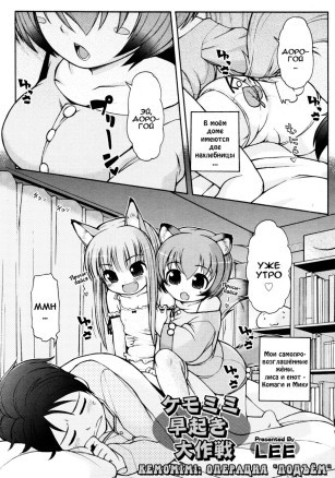 Onsen he Youkoso 10