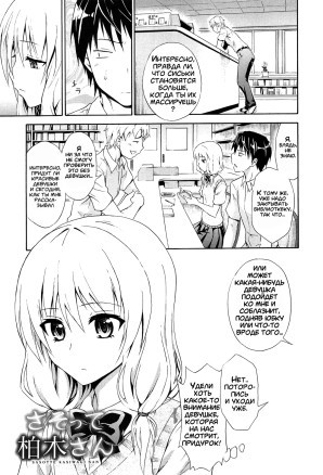 Приглашение Кашиваги-сан