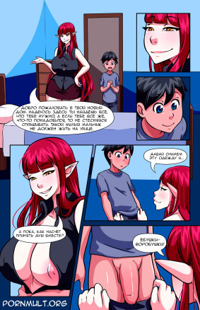 Моя семья - мой гарем. Приквел