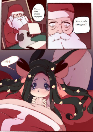 Рождество Лулли