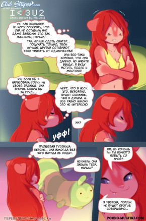 Игрушка Персик