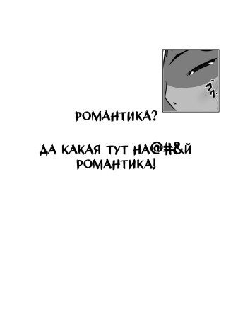 Elf Oyako to Pakopako Ibunka Kouryuu! ~Stella Hen~