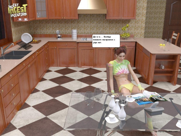 Таблетки для папы