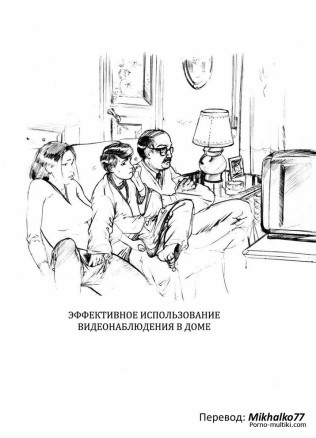 Видеонаблюдение в доме