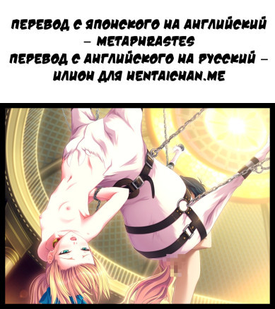 Добро пожаловать в медицинский центр для полу-людей!