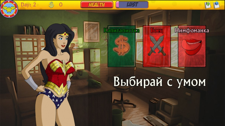 Девчонки в большом городе