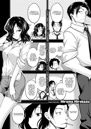 Что я люблю в тебе