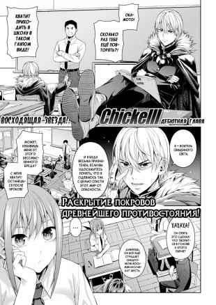 Послешкольное Деви-Деви