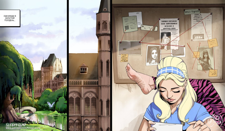 Нэнси Темплетон - В зазеркалье