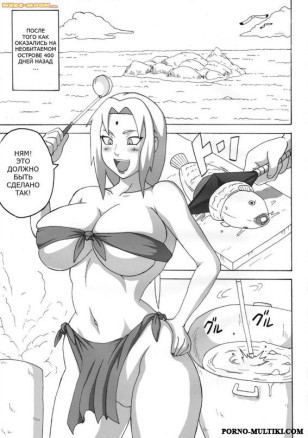 Одни на острове ч.2