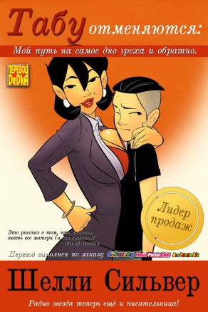 Моя мама супер звезда литературы