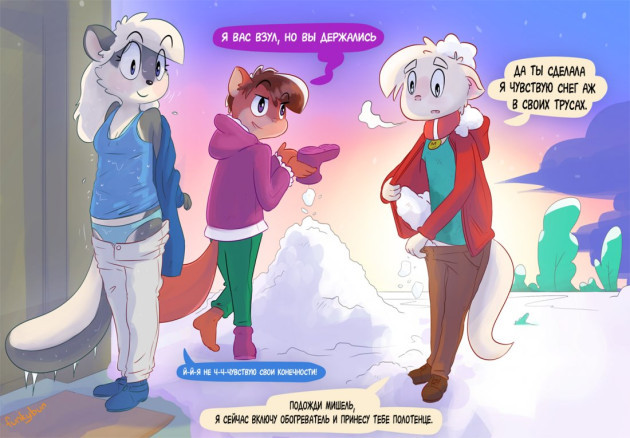 Весёлое действие