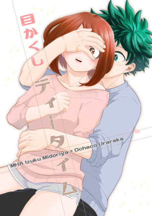 Любовь в слепую