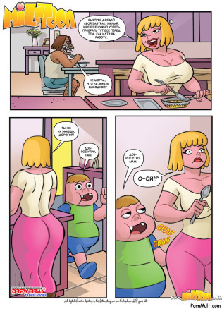 Твёрдое решение