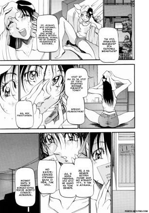 Исповедь замужней женщины ч.4