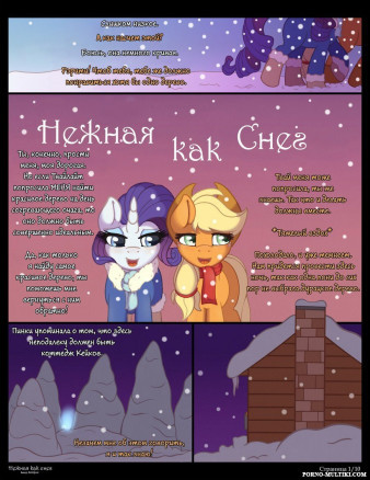 Нежная как снег