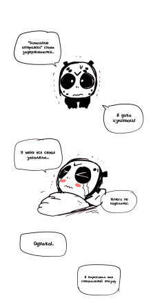 Домашние интрижки 28.5