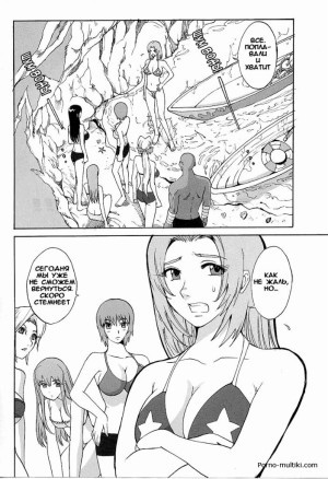 Удачная поездка