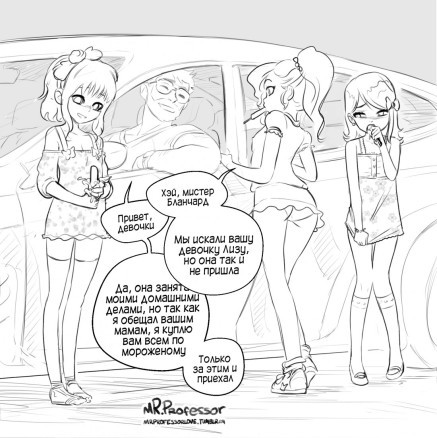 Хороший друг