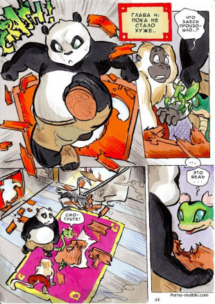 Лучше поздно, чем никогда. Глава 4