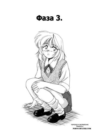 Волшебный голос ч.3