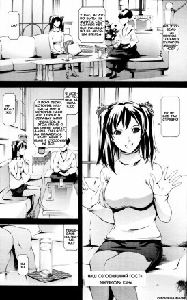 Тайная жизнь певицы