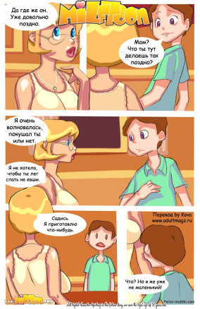 Пара просьб