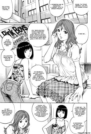 Две сестрички и маленький ангел