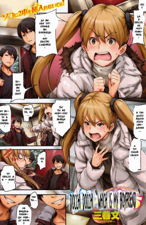 Прикольно встречаться с близнецами