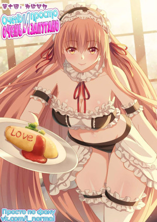 Таки просто, но запутано. Эп.7