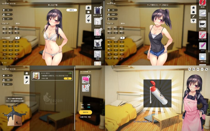 1room -Runaway Girl- v1.1.0