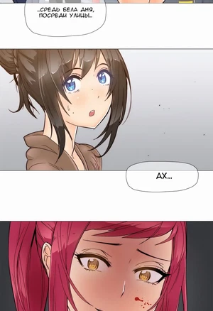 Домашние интрижки ч.6