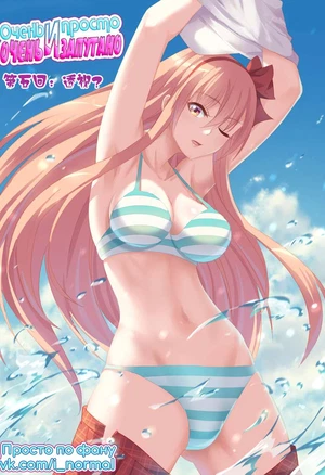 Таки просто, но запутано. Эп.5