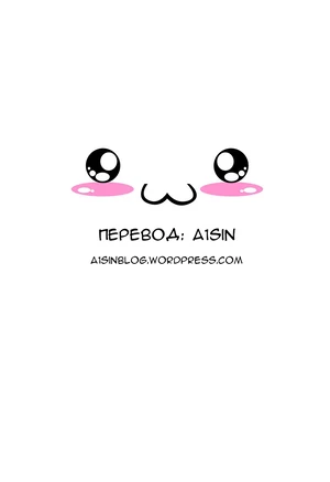 Старшая сестра моей девушки