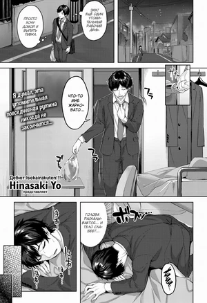 Drache Freund / Драхе Фройнд хентай