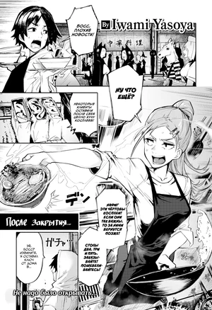 Ты нарываешься, старушка! (Youre Pushing It, Grandma!) хентай