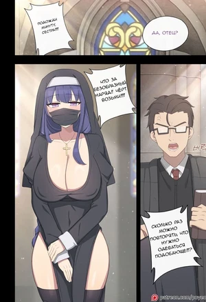 Raiden / Райден (genshin impact) порно комикс