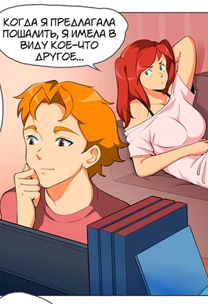 Тамагочи texic порно комикс