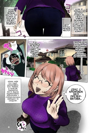 Kon-Kit Ane Milk (KayaNetori Kaya-Nee Series Aizou Ban)